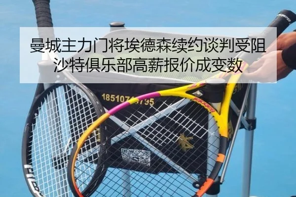 man-cheng-zhu-li-men-jiang-ai-de-sen-xu-yue-tan-pan-shou-zu-sha-te-ju-le-bu-gao-xin-bao-jia-cheng-bian-shu-3-775.jpg