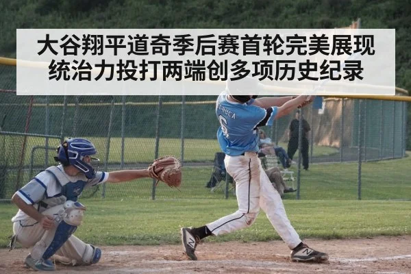 baseball batter hitting home run